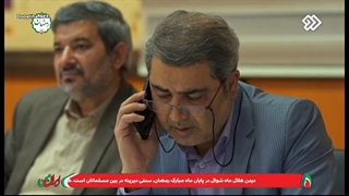 سریال((بچه مهندس ۴))قسمت 29