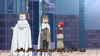 سفید برفی با موهای قرمز قسمت سوم با زیرنویس فارسی