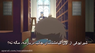 سفید برفی با موهای قرمز قسمت 13 با زیرنویس فارسی