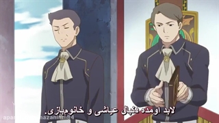 سفید برفی با موهای قرمز قسمت 19 با زیرنویس فارسی