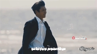 دلم هوس کرده با تو دریا رو ♡ میکس کره ای ترکیبی و گروهی ● نما فرندز ●