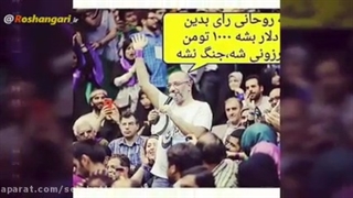 سخنرانی افشاگرانه استاد پور آقایی درباره اف ای تی اف
