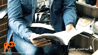 نمونه کار استودیو باهم: کتاب شب به خرس (انتشارات ققنوس)