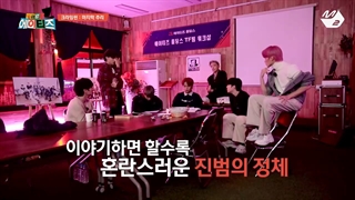 قسمت پنجم برنامه Salary Lupin ATEEZ ایتیز / زیرنویس فارسی