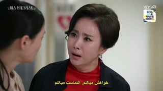 قسمت 59 سریال کره ای خانم مونت کریستو+زیرنویس چسبیده Miss Monte Cristo 2021