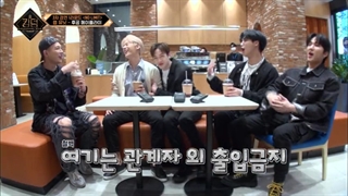 دانلود قسمت7 برنامه پادشاهی⭐ : جنگ افسانه ایKingdom Legendary War2021+زیرنویس فارسی