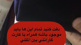 گرانترین سمعک