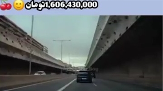 ماشین تهیونگ