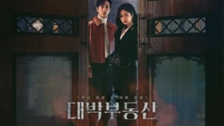 آهنگ املاک جنگیر آهنگ متن