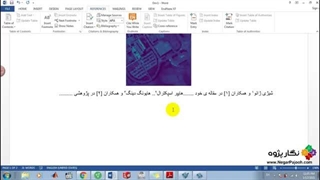 پکیچ آموزشی صفر تا صد ویراستاری قالب پایان نامه ووردword