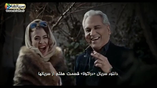 تو تنها چیزی هستی تو دنیا که فقط و فقط مال منه - سریال دراکولا قسمت هفتم