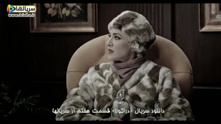 یه خونه برای دو تا هوو - سریال دراکولا قسمت هفتم