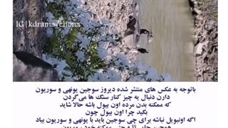 تئوری پنت هوس فصل ۳