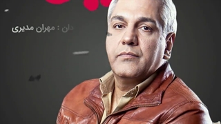 نمونه کار استودیو باهم : موشن استوری سریال هیولا 3