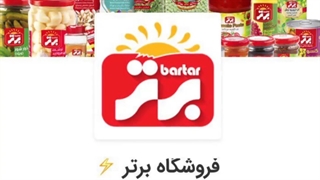 نمونه کار استودیو باهم: موشن استوری شرکت اینچند(۵)