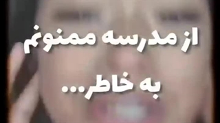 از مدرسه ممنونم بخاطر...:)