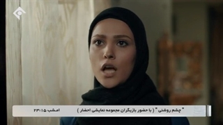 سریال((احضار))قسمت 23