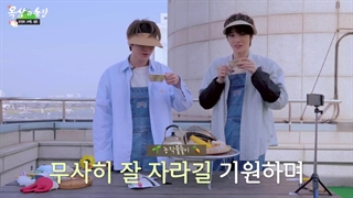 برنامه ی "یک باغچه پشت بومی" با Taeyong (ان سی تی) + زیرنویس فارسی