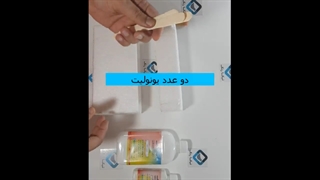 چسب یونولیت