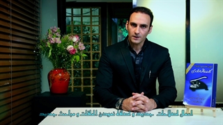 چاپ دوم (کتاب آموزش کار در دفاتر اسناد رسمی ) با اصلاحات و الحاقات عرضه گردید !