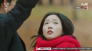 قسمت دوم سریال کره ای گابلین (Goblin 2016) + زیرنویس فارسی