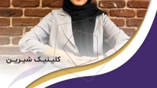 از زبان گفتار درمانگر