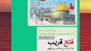 روز قدس (www.zakariarazy.blogfa.com)