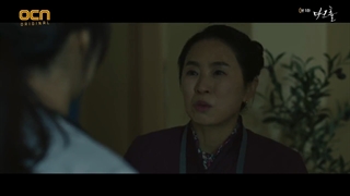 قسمت پنجم سریال گودال تاریک  + زیرنویس فارسی