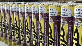 ایزوگام با کیفیت درجه یک