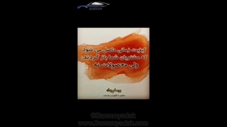 مشکل خودروی خود را با برسام یدک رفع کنید