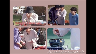 تهکوک و مراقبت از همدیگه