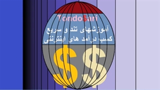 بونوس 191 دلاری فقط و فقط با عضویت در ایردراپ شیبا