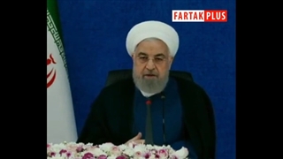 روحانی دوباره صحبت از عبور از پیک کرونا کرد!