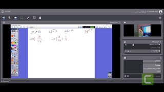 ریاضی تیزهوشان ششم جلسه 48-آموزش مجازی 100 تمام