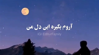 ینی میشه...؟