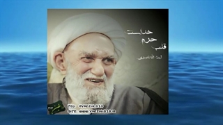 حدیث غربال شدن مردم در آخرالزمان، امتحانات شدید (آیت الله ناصری) صوتی