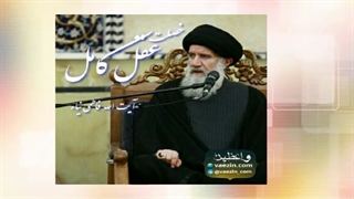 خصلت عقل (سخنرانی کوتاه و شنیدنی حجت الاسلام فاطمی نیا) صوتی