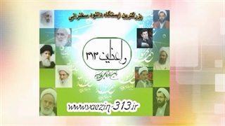 سخنرانی تکان دهنده درباره نماز و قیامت(سخنرانی کوتاه حجت الاسلام حسینی قمی) صوتی