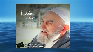 نماز شب (سخنرانی کوتاه و شنیدنی آیت الله ناصری) صوتی