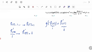 تحلیل سوالات درس ریاضی( گروه تجربی) دومین آزمون جامع آموزشگاه فانوس علم(FanTest)قسمت دوم