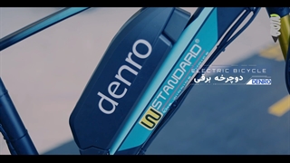 نمونه تیزر اجرایی ترافیک مدیا برای مجموعه دنرو