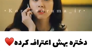 میکس کره ای