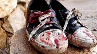 همسایه تسلیت