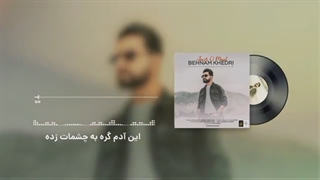 دانلود تیزر تصویری آهنگ بهنام خدری به نام جزر و مد