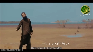 سرود اردو: یا الله با ترجمه فارسی محمد ریگی خوشابی