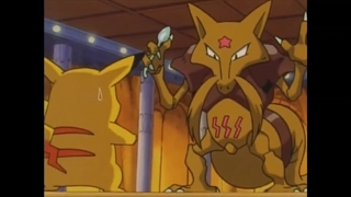 Pokémon Season 1 Episode 21