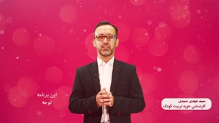 حساس شو تا توجه پیدا کنی (حساس شو)