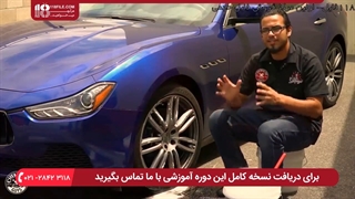 آموزش 7 نکته که هنگام صفشویی خودرو باید به آن توجه کنید