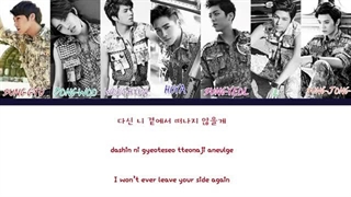 INFINITE-DESTINY COLOR-CODED LYRICS