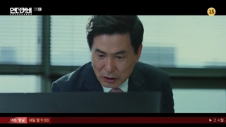 قسمت هفتم سریال کره‌ای مخفی Undercover 2021+زیرنویس فارسی آنلاین با بازی جی جین هی و یون وو جین